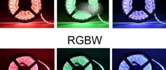 В чем разница между между RGB и RGBW