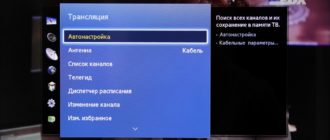 Настройка цифровых каналов на телевизоре самсунг